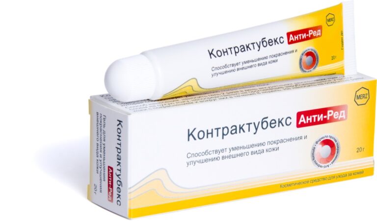 Контрактубекс Анти-Ред - Контрактубекс