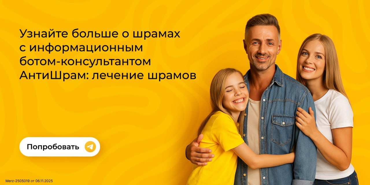 Перейти в Telegram